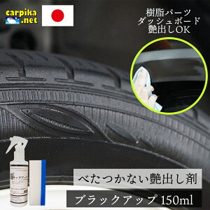 J[sJlbg ^Co ubNAbv 150ml pX|Wt i̗ǂoN[i[ hp[c _bV{[h SpbL o ׂȂ dオ肳炳