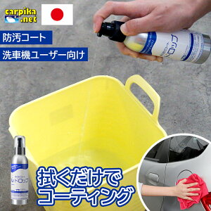  ȒP @R[eBO ԋ@ [U[ɃIXX y1{H90~zhbv 100ml R[g ԗpi R[eBO  J[R[eBO    { J[sJlb