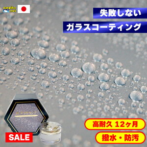 �y20��OFF�z�K���X�R�[�e�B���O 4C�_�C�������h 50g �h���R�[�g �R�[�e�B���O ���� ���� �J�[�R�[�e�B���O ��� �v���d�l ��� �����e�i���X �J�[���b�N�X ���{�� ��ԗp�i �J�[�p�i �֗� ��