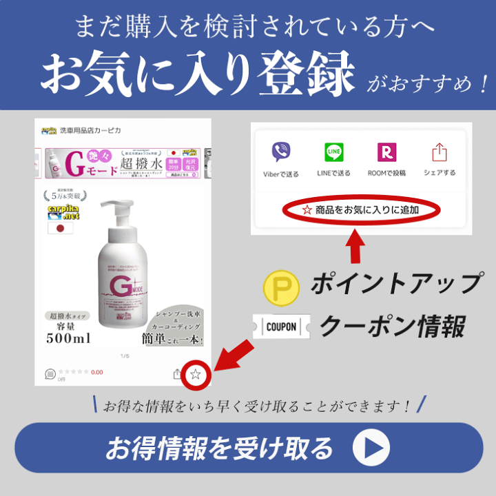 カーシャンプー Gモード 4000ml 詰め替え用ノズル付き 楽天市場】大容量 カーシャンプー 送料無料【詰替え用容器付き