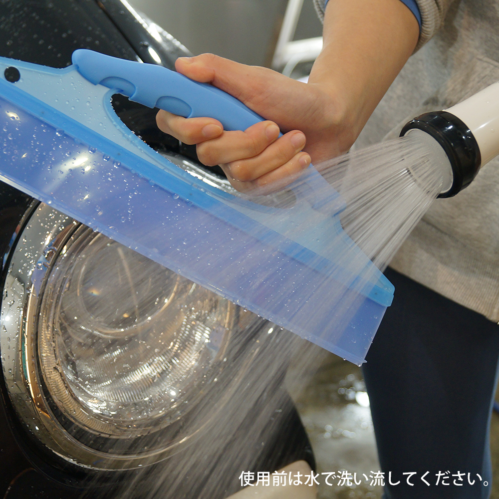 カーピカネット 高機能水切りワイパー 洗車 拭き取り時間 大幅短縮 クロス タオル 拭く前に スクイージー