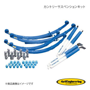 4×4 Engineering tH[oCtH[ Jg[TXyVLbg tg:Front50mm/Rear70mm hN[U[70 PZJ70 H2.1`H5.12 71707-12