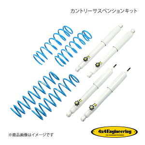 4×4 Engineering tH[oCtH[ Jg[TXyVLbg tg:50mm Wj[ JB23 H10.10`H30.7 74230-35