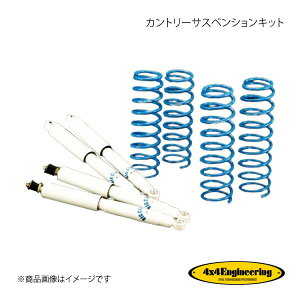 4×4 Engineering tH[oCtH[ Jg[TXyVLbg tg:50mm Wj[ JB23 H10.10`H30.7 74230-11