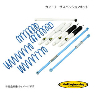 4×4 Engineering tH[oCtH[ Jg[TXyVLbg tg:30mm Wj[ JB64 74642-32S