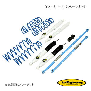 4×4 Engineering tH[oCtH[ Jg[TXyVLbg tg:30mm Wj[ JB64 74642-33