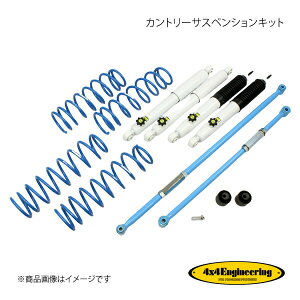 4×4 Engineering tH[oCtH[ Jg[TXyVLbg tg:30mm Wj[ JB64 74642-33L