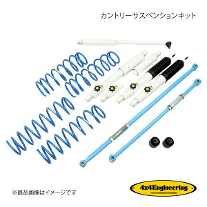 4×4 Engineering tH[oCtH[ Jg[TXyVLbg tg:30mm Wj[ JB74 74743-33S