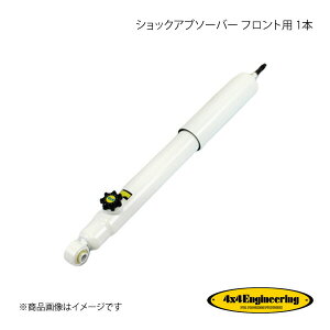 4×4 Engineering tH[oCtH[ VbNAu\[o[ tgp 1{ Wj[ JB23 V[Y H10.10` CEF035-14