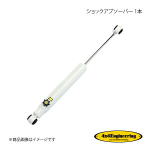 4×4 Engineering tH[oCtH[ VbNAu\[o[ 1{ hN[U[70 GRJ7# V[Y H25.8` CEF045H