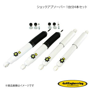 4×4 Engineering tH[oCtH[ VbNAu\[o[ 1䕪4{Zbg Wj[ JB64/74 V[Y S4674-4950