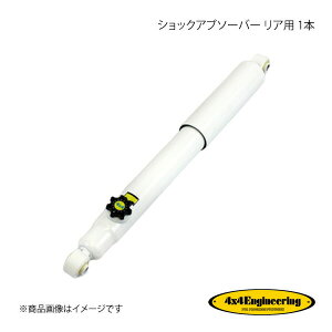 4×4 Engineering tH[oCtH[ VbNAu\[o[ Ap 1{ Wj[ JB23 V[Y H10.10` CER029-14