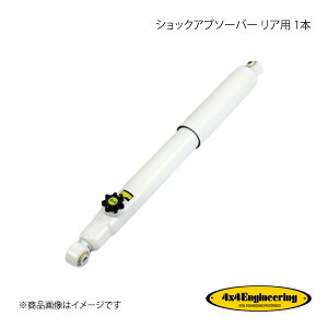 4×4 Engineering tH[oCtH[ VbNAu\[o[ Ap 1{ Wj[ JB23 V[Y H10.10` CER036-14