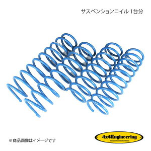 4×4 Engineering tH[oCtH[ TXyVRC 1䕪 Wj[ JB23 H10.10`H30.7 CSS010