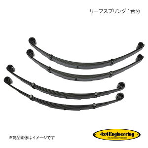 4×4 Engineering �t�H�[�o�C�t�H�[ ���[�t�X�v�����O 1�䕪 �����h�N���[�U�[60 HJ61 �V���[�Y S62�`H1.9 CST009