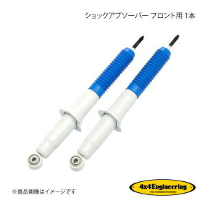 4×4 Engineering tH[oCtH[ VbNAu\[o[ tgp 1{ hN[U[vh J9# V[Y H8.5`H14.9 CWF039