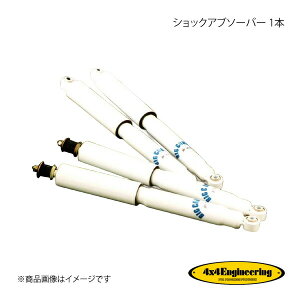 4×4 Engineering tH[oCtH[ VbNAu\[o[ Ap 1{ Wj[ JA11/JA71/SJ30/SJ40 S55.4`H7.10 CWJR002