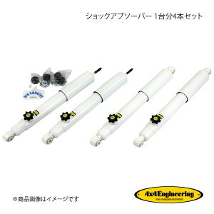 4×4 Engineering tH[oCtH[ VbNAu\[o[ 1䕪4{Zbg Wj[ JB23 V[Y H10.10` S4023-3031