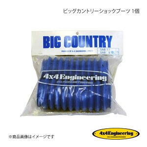 4×4 Engineering フォーバイフォー ビッグカントリーショックブーツ 1個 SAB09BL