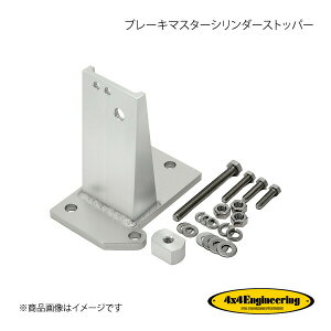 4×4 Engineering tH[oCtH[ u[L}X^[V_[Xgbp[ hN[U[70 GW HZJ7# H3.8` TL70-017