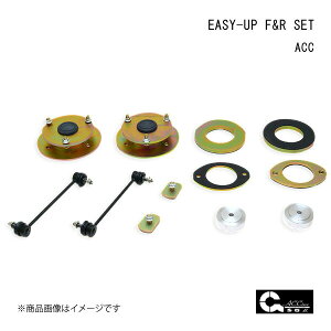 ACC G[V[V[ EASY-UP F&R SET C[W[Abv tgEAZbg fJ D:5 CV1W/4WD 6475