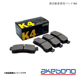 akebono ���u���[�L �y�����Ԑ�p �u���[�L�p�b�h K4 �t�����g���E4�� �V�t�H�� LA600F H28.11�`R1.7 660cc K-806WK