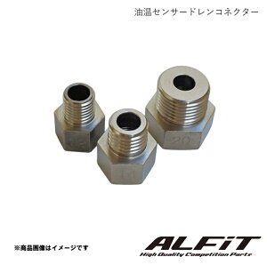 ALFiT �A���t�B�b�g �����Z���T�[�h�����R�l�N�^�[ �A���g CL11V�ECM11V�ECN11S�ECP11S 88/09-90/03 F5B/5BE/5BT NTPD0210