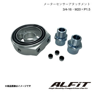 ALFiT �A���t�B�b�g ���[�^�[�Z���T�[�A�^�b�`�����g ���[�h�X�^�[ NB6C/NB8C 98/01-05/08 �G���W���^��:BP-ZE�EB6-ZE NTPM0501