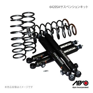 jb64 サスペンションキット APIO」の人気商品一覧・価格比較 - 価格.com