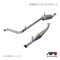 楽天市場】ジムニーsj10 マフラーの通販