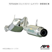楽天市場】静香御前 舞 ja22の通販