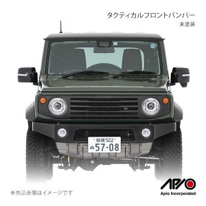 車用エアロパーツ アピオ フロントバンパー」の人気商品一覧・価格比較 