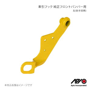 APIO �A�s�I �����t�b�N �����t�����g�o���p�[�p ��(����ȑ�) �W���j�[ JB23 3070-26L