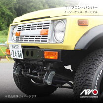 楽天市場】ja11 フロントエプロンの通販