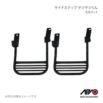 楽天市場】ジムニー JB23（サイドステップ｜外装・エアロパーツ 