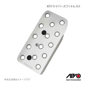 APIO �A�s�I AT�h���C�o�[�Y�t�b�g���X�g �W���j�[/�W���j�[�V�G�� JB64/JB74 4025-16C