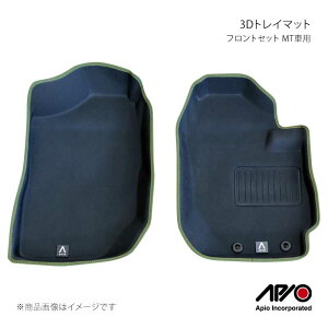 APIO �A�s�I 3D�g���C�}�b�g �t�����g�Z�b�g MT�ԗp �W���j�[/�W���j�[�V�G�� JB64/JB74 4050-05F