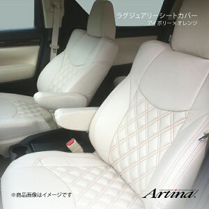 Artina AeBi OWA[V[gJo[ 2262 {̃AC{[×IWXeb` NEGXe[g JZS171W/JZS173W/JZS175W
