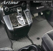 楽天市場】エスティマ acr30（フロアマット｜アクセサリー）：車用品 