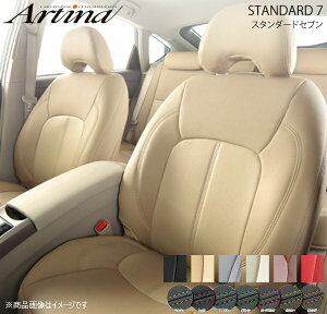 Artina AeBi X^_[hZuV[gJo[(vXeb`J[w) 4080 x[W LbNX H59A