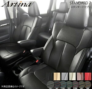 Artina AeBi X^_[hZuV[gJo[(vXeb`J[w) 2506 ubN ANA NHP10