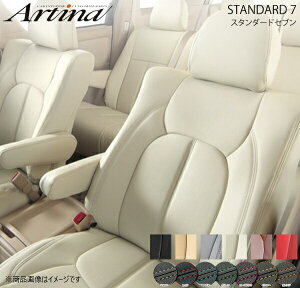 Artina AeBi X^_[hZuV[gJo[(vXeb`J[w) 8602 AC{[ EFCN LA700S/LA710S