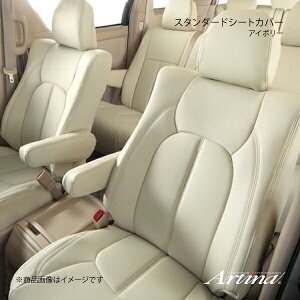 Artina AeBi X^_[hV[gJo[ 8300 AC{[ GbZ L235S/L245S