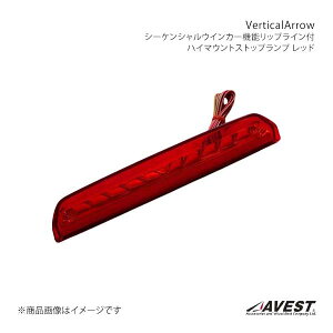 AVEST AxXg VerticalArrow V[PVECJ[@\EbvCt nC}EgXgbvv bh At@[h/Ft@CA 40n AV-086-R