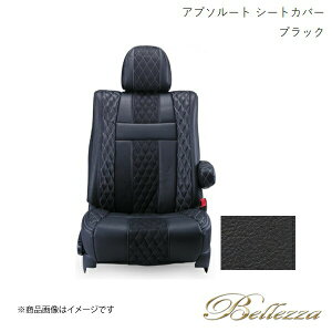 Bellezza/xbc@ V[gJo[ ekNXXy[X B34A / B35A / B37A / B38A 2020/4- Au\[g ubN MI841