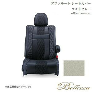 Bellezza/xbc@ V[gJo[ Mazda2 DJ5AS / DJ5FS / DJLAS / DJLFS 2019/9-2023/3 Au\[g CgO[ M822
