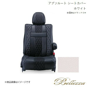 Bellezza/xbc@ V[gJo[ XCtg ZC72S/ZD72S 2010/9-2012/5 Au\[g zCg S651