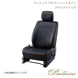 Bellezza/ベレッツァ シートカバー アクア NHP10 2011/12-2017/5 ベーシック アルファ ブラック×レッド T302
