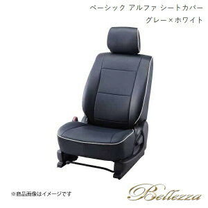 Bellezza/xbc@ V[gJo[ GXeB} ACR50W / ACR55W / GSR50W / GSR55W 2006/1-2012/5 x[VbN At@ O[×zCg T291