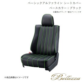 Bellezza/ベレッツァ シートカバー アクア NHP10 2011/12-2017/5 ベーシックアルファライン ブラック T302